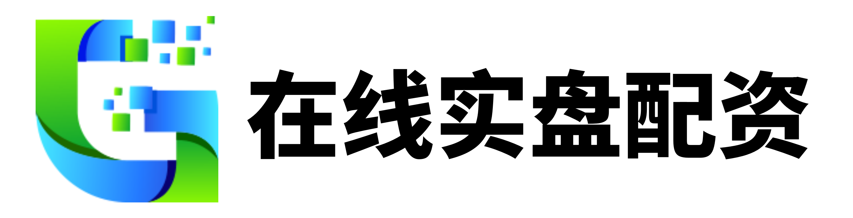 配资平台正规